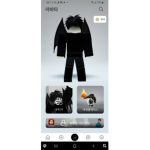 와주떼여