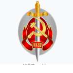The NKVD Of The Soviet Union