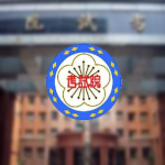 [R.O.C] Examination Council