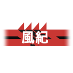 [BA] Disciplinary Committee