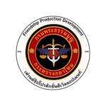 THE JUDGE ADVOCATE GENERAL’S กรมพระธรรมนูญ