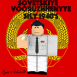 [SAF] Soviet Airborne Division 1940's