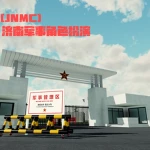 [JNMC]济南军区群组 Jinan Military Region Role Playing Group Thumbnail