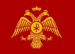 | The Byzantine Empire