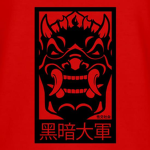 [] The Dark Army []