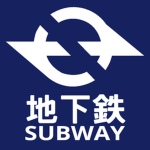 【TPRS】東都高速度交通公団｜Toto Public Rapid Service