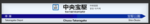 Takaragake-Railway Company