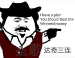 米哈游