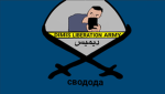 Dimis Liberation Army (Official)