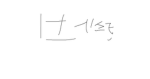 베스트부대