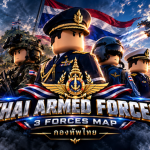 SIAM TRINITY FORCES