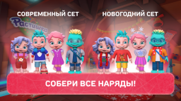 Расти-Круши 