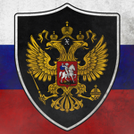 The Russian Ground Force's ᅠᅠ