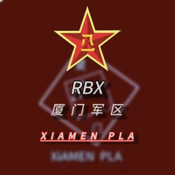 Sanmen Xian Military District