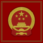 GOV | 中华人民共和国政府 Government of China