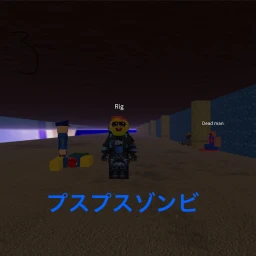 プスプスゾンビ！！！！  icon