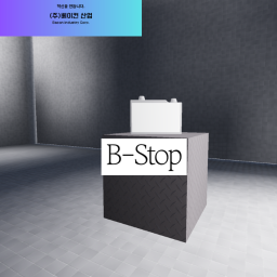 B-Stop