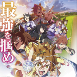 Uma Musume: Pretty Derby!