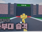 지후의 스튜디오