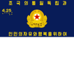[DPRK] Korean Peoples Army Special Operation Force