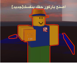 عسكريه ميامي (تحت انشاء)