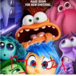 inside out  Tycoon