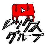 ムックスグループ