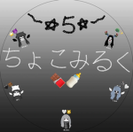 お話しよぉ！