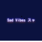 Sad Vibes スャ
