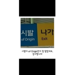 나의모든말