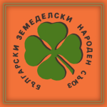 Bulgarian Agrarian National Union