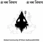 Global Community Of Shaiv Sadhana (GCOSS) Group Thumbnail