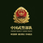 【RPS】关东县武装警察部队