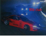 90s Car club