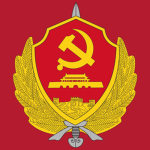 Ministry of State Security .