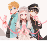 Kou!