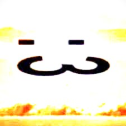 rwar