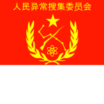 [PCAAO] Mobile Formation
