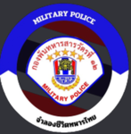[RTAMP] สารวัตรทหารบก