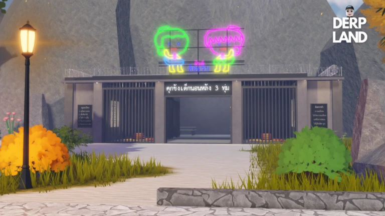 Thumbnail removed