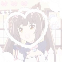 天