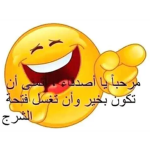 U W U xd