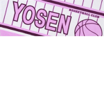 Yosen