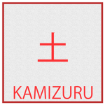 (土) Kamizuru Clan