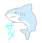 サメのグループ