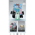 우팡그룹 (우파루파스킨)