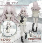 yuknio