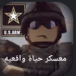 معسكر حياة واقعية