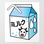 (OFFICIAL) Milk Cartons
