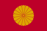 [IJG] Imperial Japanese Guard